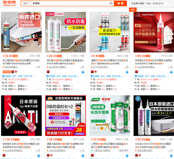 標品直通車難做搶不到搜尋？瞭解這些其實發現並不難