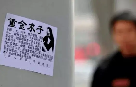 網戀“女神”背後，藏著多少不可告人的秘密？