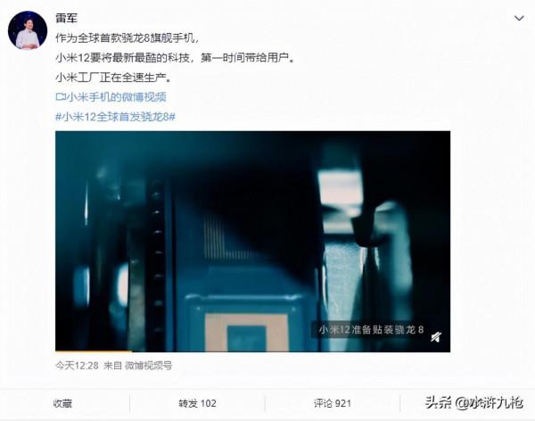 國產“芯”事！搶抱驍龍大腿，手機友商會不會玩虛脫？