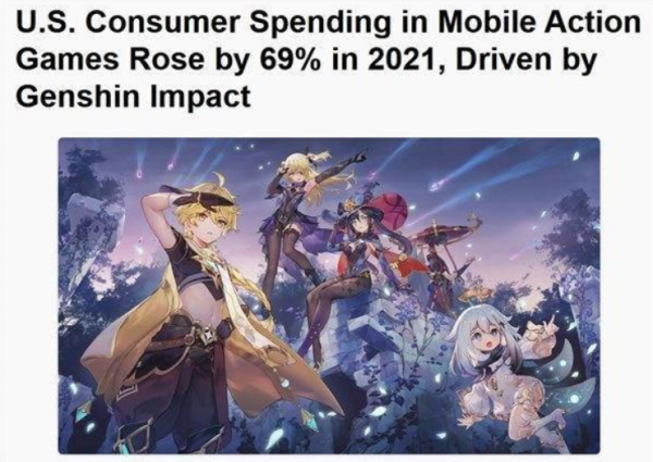 原神:2021年在美賺了4億刀,美國人玩瘋了,什麼叫文化出海啊? 原神:2021年在美賺了4億刀,美國人玩瘋了,什麼叫文化出海啊?