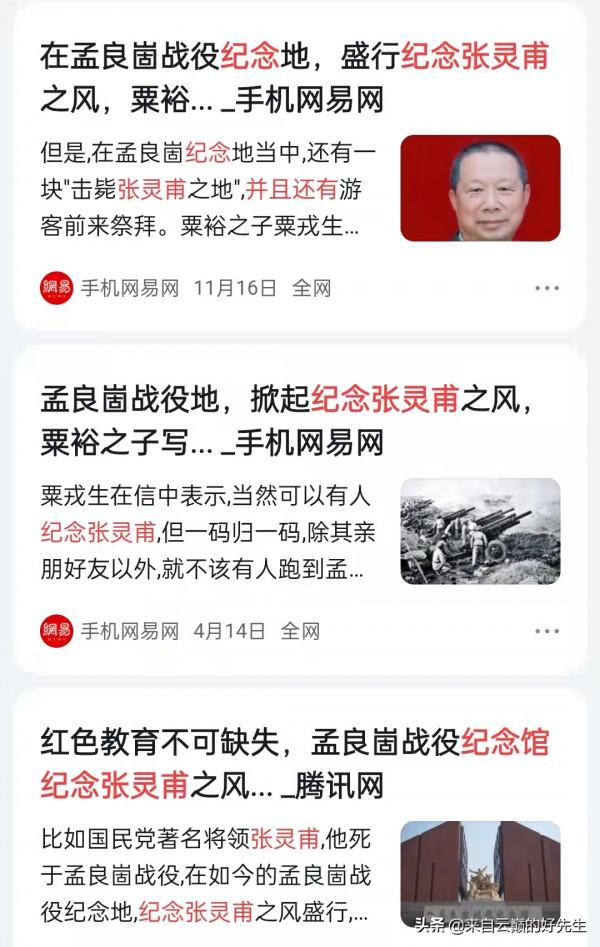 耗時十年的《風箏》,憑啥成為諜戰劇的王者?源於劇情太殘酷了 耗時十年的《風箏》,憑啥成為諜戰劇的王者?源於劇情太殘酷了