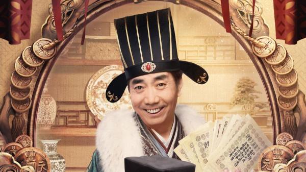 楊志剛罕見演古裝劇，《唐朝詭事錄》將播，張子健王勁松戲骨雲集