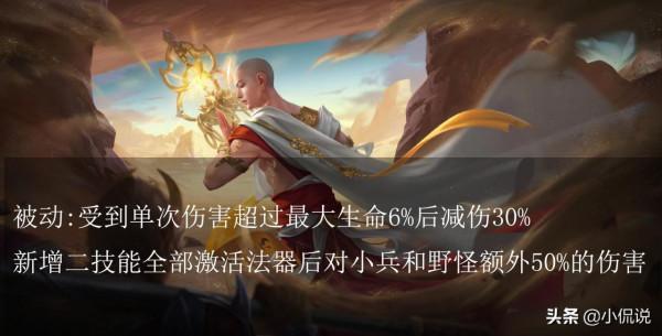 王者11.26更新:項羽、金蟬加強,斬殺史詩級加強,段位新規來襲 王者11.26更新:項羽、金蟬加強,斬殺史詩級加強,段位新規來襲