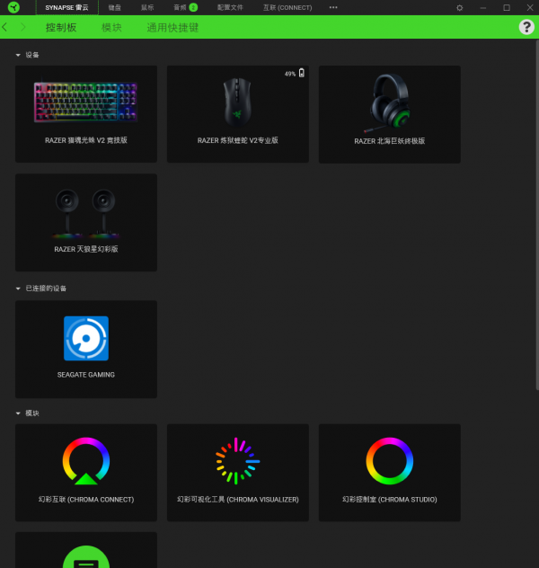 雙十一怎麼打造遊戲/娛樂桌面？聊聊我的雷蛇Style電競小空間