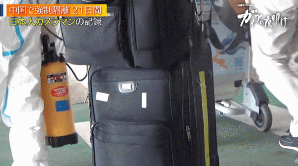 日本小哥真實拍攝《中國隔離21天》,隔離餐看饞了日本網友… 日本小哥真實拍攝《中國隔離21天》,隔離餐看饞了日本網友…