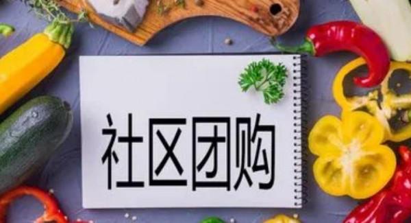 一年燒錢上千億，叮咚、美菜相繼裁員，網際網路賣菜為何一敗塗地？