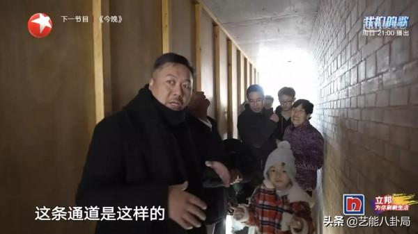 東方衛視“房屋改造”花光農村大爺132萬,被建成毛坯房,惹爭議 東方衛視“房屋改造”花光農村大爺132萬,被建成毛坯房,惹爭議