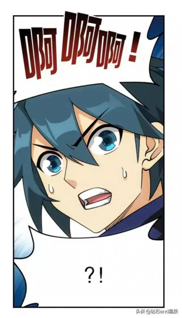 鬥破蒼穹漫畫:遠古噬蟲 鬥破蒼穹漫畫:遠古噬蟲