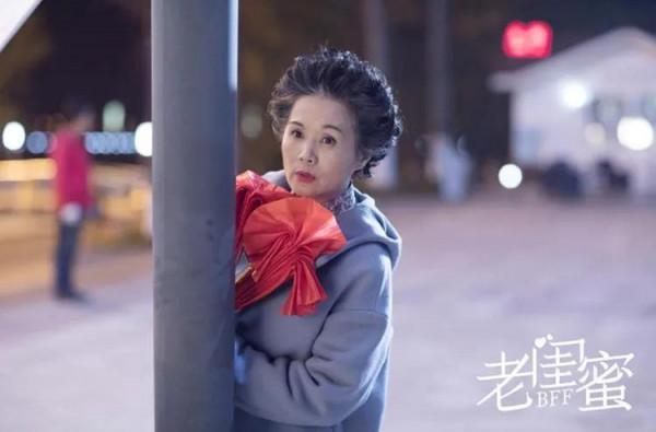 《老閨蜜》：原來歲月不敗美人都是騙人的