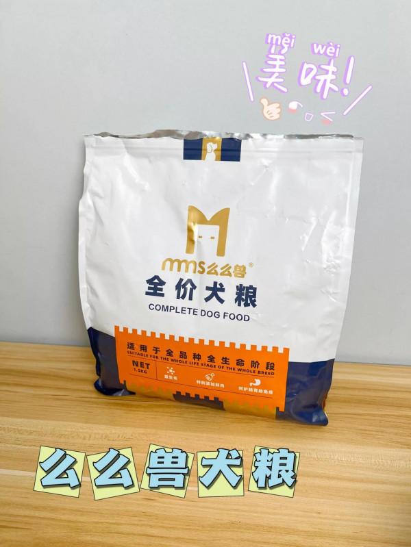 國產犬糧其實也不差！新手養狗可看