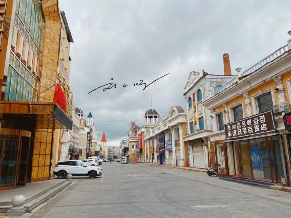 吉林琿春有一條歐式街，就在市中心卻沒什麼人，遊客還以為荒廢了