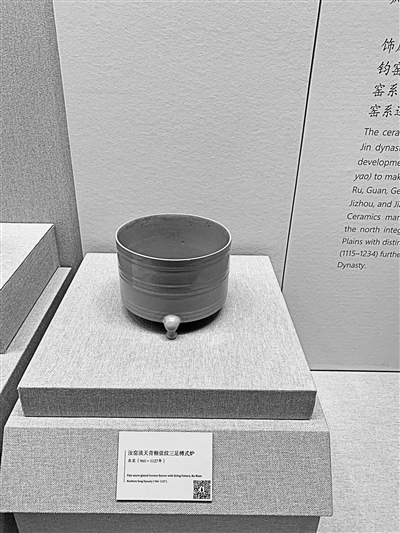 神仙打架的宋代陶瓷 神仙打架的宋代陶瓷