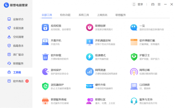 最真實的拯救者R9000x使用報告 最真實的拯救者R9000x使用報告