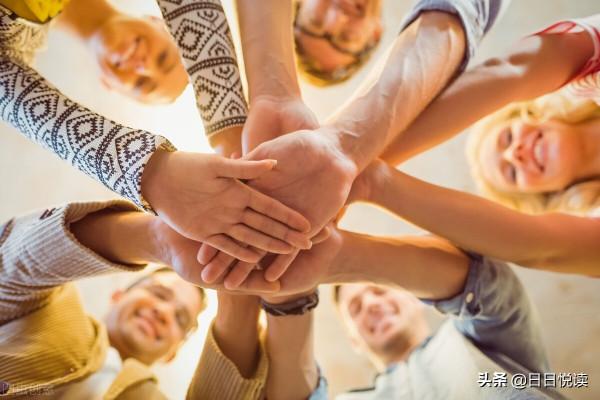 不要忙著擠進別人的圈子 不要忙著擠進別人的圈子