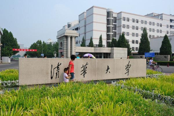 清華北大缺席嫦娥五號核心團隊,清華院長:幹金融和當公務員去了 清華北大缺席嫦娥五號核心團隊,清華院長:幹金融和當公務員去了