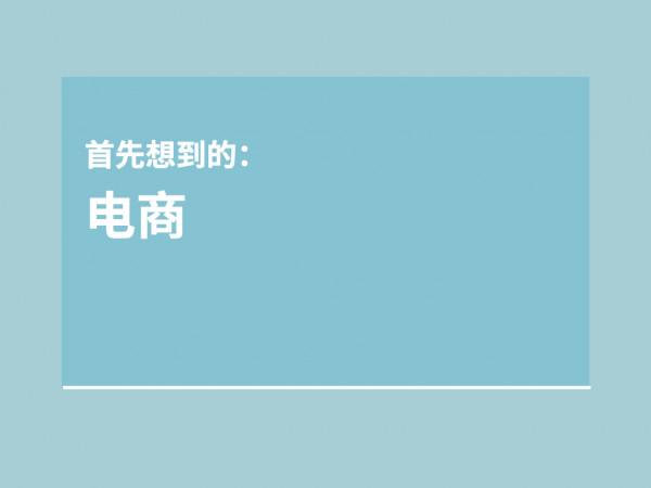 Ben Evans百頁重磅報告:歡迎來到美麗新世界 Ben Evans百頁重磅報告:歡迎來到美麗新世界