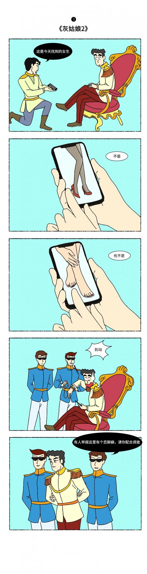 我瞎了，成人動漫的尺度都這樣了？