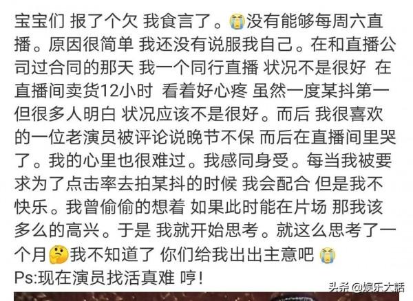 近乎退圈的女演員只服這5位，顏值能打不說還有演技，靈氣逼人