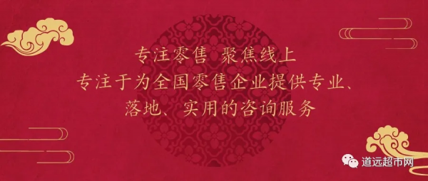 胖東來最新陳列欣賞