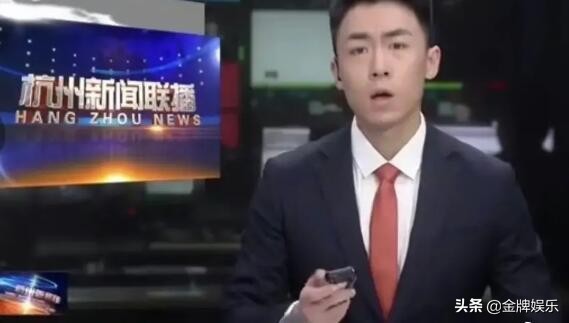 杭州新聞直播事故最新進展！主持人冬陽不會離職，但會有處罰