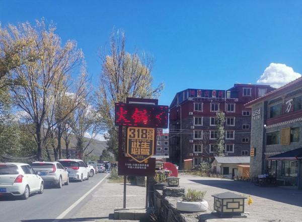 國慶去稻城亞丁的體驗 國慶去稻城亞丁的體驗