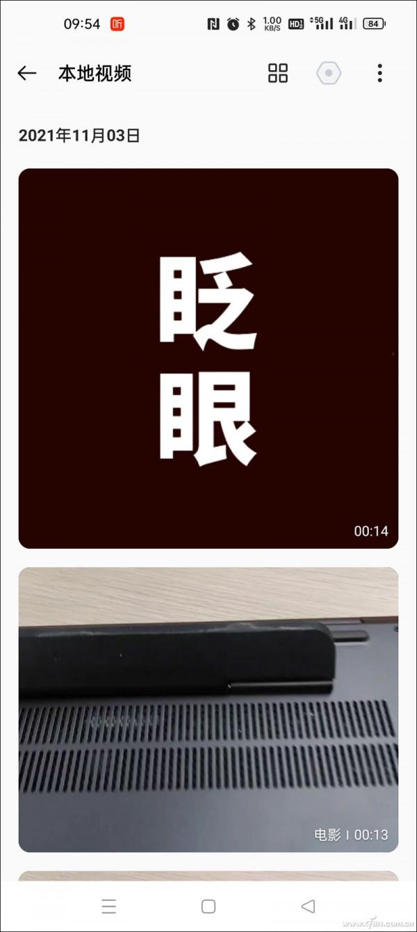 廣告推廣太多!如何讓手機本地音樂和影片APP變得更純粹? 廣告推廣太多!如何讓手機本地音樂和影片APP變得更純粹?