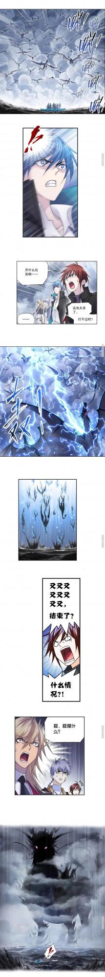 斗羅大陸第306回，巨獸出現，是敵是友？