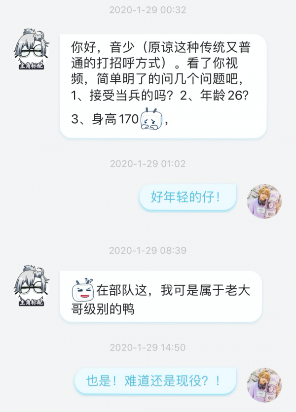 滿臉疤痕的我,做了美妝博主 滿臉疤痕的我,做了美妝博主