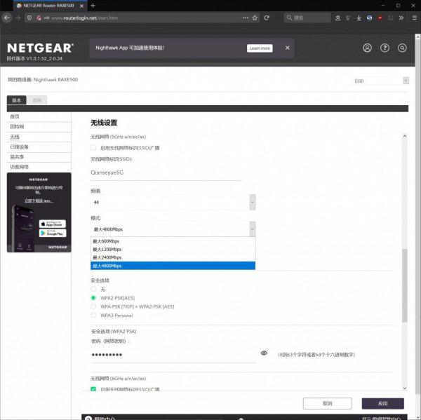 體驗Wi-Fi 6E,Killer AX1675網絡卡深度體驗 體驗Wi-Fi 6E,Killer AX1675網絡卡深度體驗