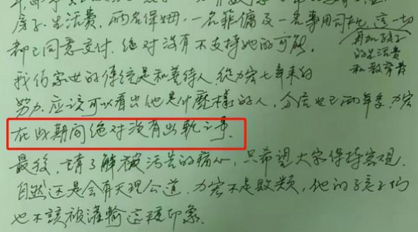 《花田錯》的瓜，竟然還是連續劇，第二彈來了