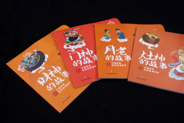 神仙們都在幹什麼?——給孩子的中國經典民間故事繪本 神仙們都在幹什麼?——給孩子的中國經典民間故事繪本