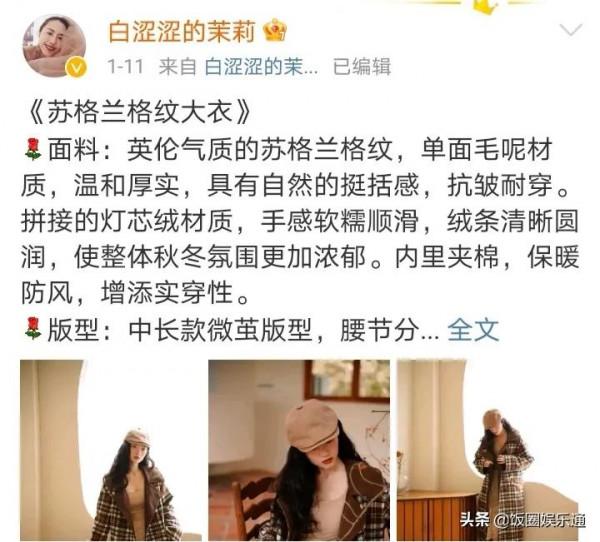 《半熟戀人》新嘉賓登場，女5身份曝光，氣質出眾令人驚豔