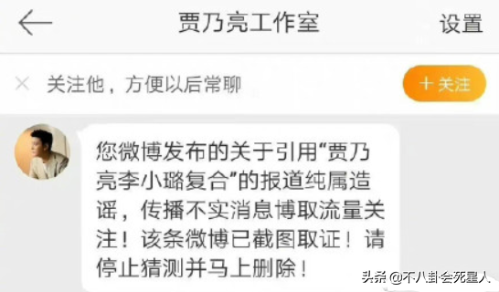 2021明星闢謠跑斷腿！博主火速致歉張藝興，趙麗穎被一語成讖