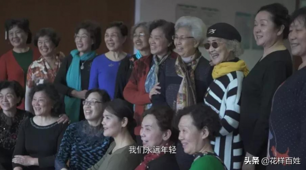 她是南京大屠殺倖存者,90歲塗口紅,穿高跟鞋,活得比90後還美 她是南京大屠殺倖存者,90歲塗口紅,穿高跟鞋,活得比90後還美