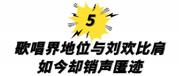 90年代內地八位當紅歌手現狀：高楓英年早逝，陳星“浪”不動了