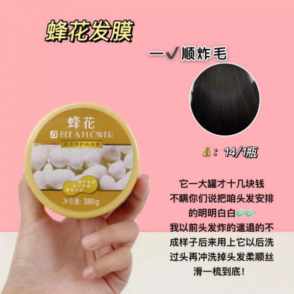 這些平價好物我不允許你們不知道