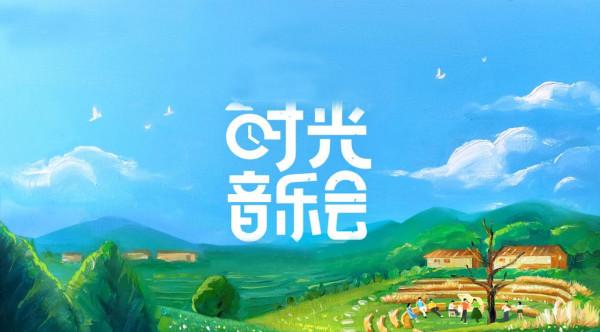 開播便收視奪冠,湖南衛視打造溫暖治癒慢音綜,嘉賓全是實力唱將 開播便收視奪冠,湖南衛視打造溫暖治癒慢音綜,嘉賓全是實力唱將