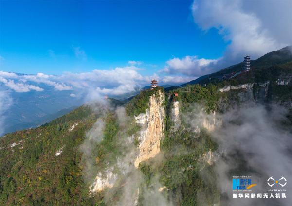 紅葉出雲海 重慶雲臺寺秋色美 紅葉出雲海 重慶雲臺寺秋色美