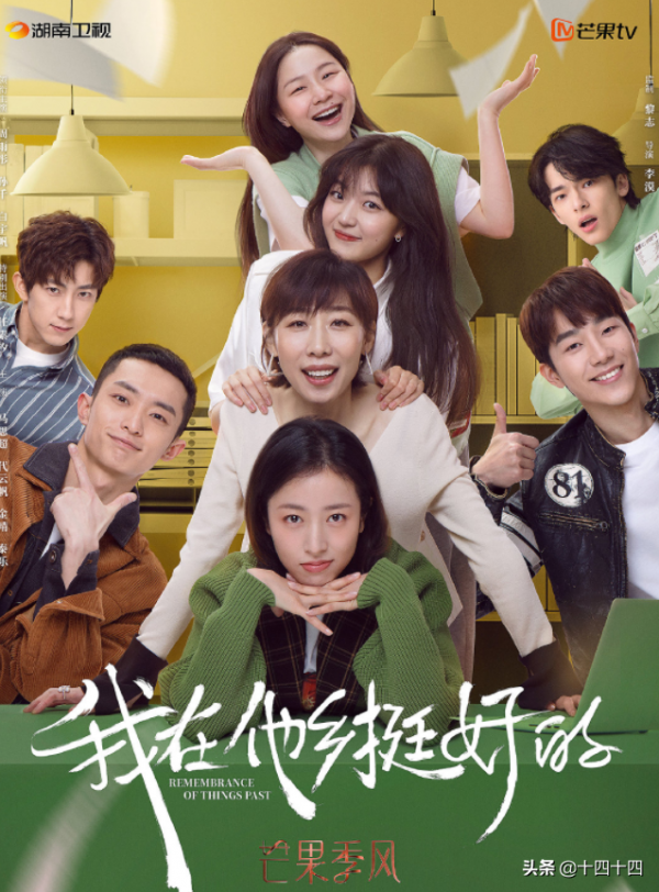 2021年度十佳國產劇,《掃黑風暴》沒有上榜,兩大劇王爭奪榜首 2021年度十佳國產劇,《掃黑風暴》沒有上榜,兩大劇王爭奪榜首