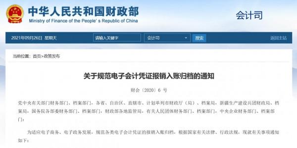 “迪迦奧特曼”被下架，有人感嘆童年結束了，有人卻著手部署未來