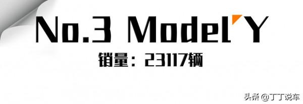 11月SUV銷量排行榜！銷冠還是哈弗H6，比亞迪宋超越長安CS75