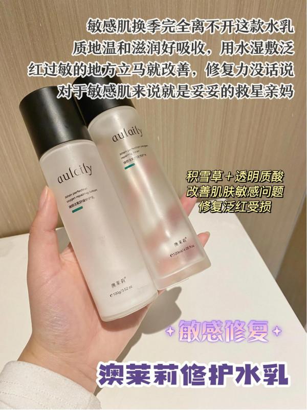 總結這些年用水乳的經驗！好用的水乳不藏了