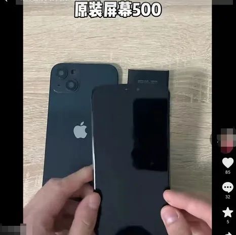 2499的組裝iPhone 13？小心 配件可能是偷來的