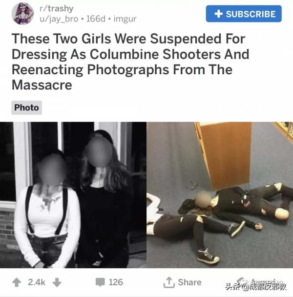 難以置信，美國女高中生殺了13名同學老師，竟成為青少年偶像？