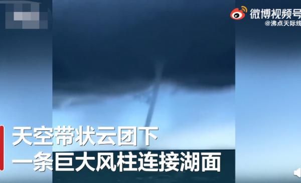 青海湖出現龍吸水奇觀,水柱直衝雲霄!目擊者直呼“太震撼了” 青海湖出現龍吸水奇觀,水柱直衝雲霄!目擊者直呼“太震撼了”