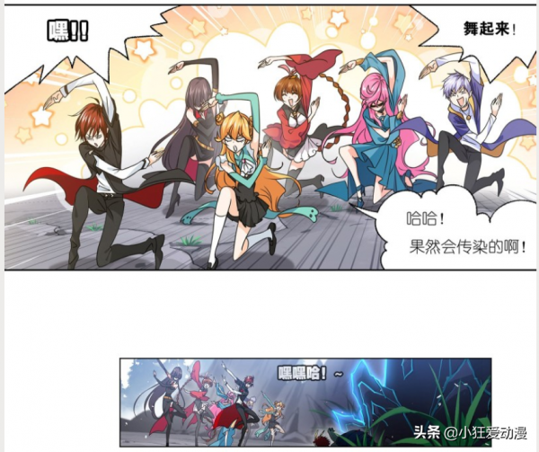 斗羅大陸：巨獸雷王現身，魔魂大白鯊失蹤亂葬之海？