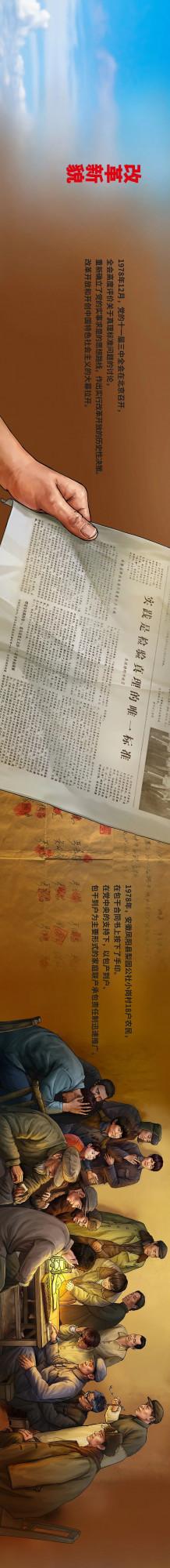 百年圖鑑——我們走得再遠,都不能忘記來時的路 百年圖鑑——我們走得再遠,都不能忘記來時的路