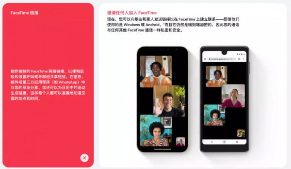 iOS 15.0 正式釋出，新功能都在這