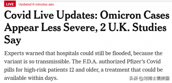 英國和南非的最新研究表明：奧密克戎感染者住院風險顯著降低