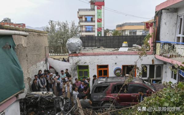 一家十口慘死於美軍無人機襲擊，他們剛申請了移民美國簽證